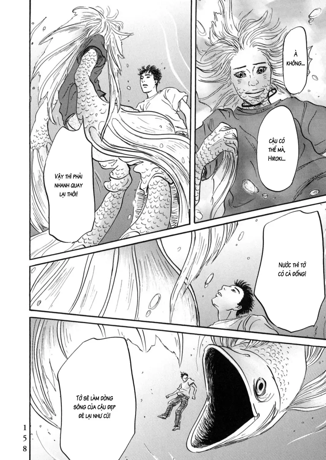 Pet (Miyake Ranjou) Chap 18 - Next Chap 19