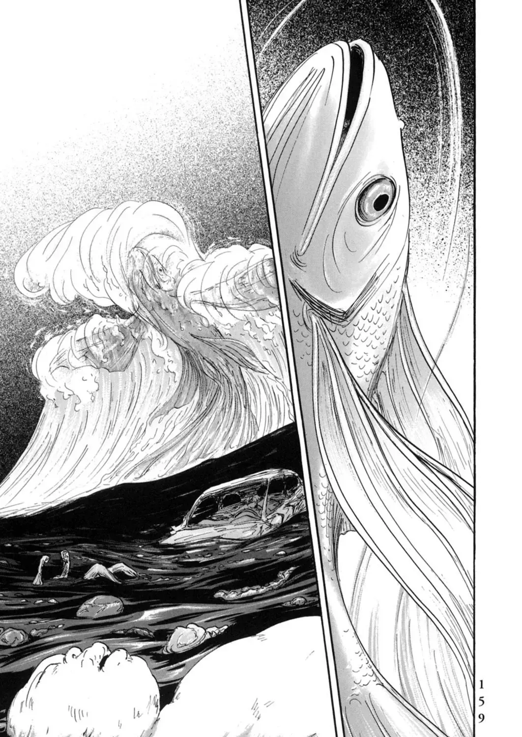 Pet (Miyake Ranjou) Chap 18 - Next Chap 19