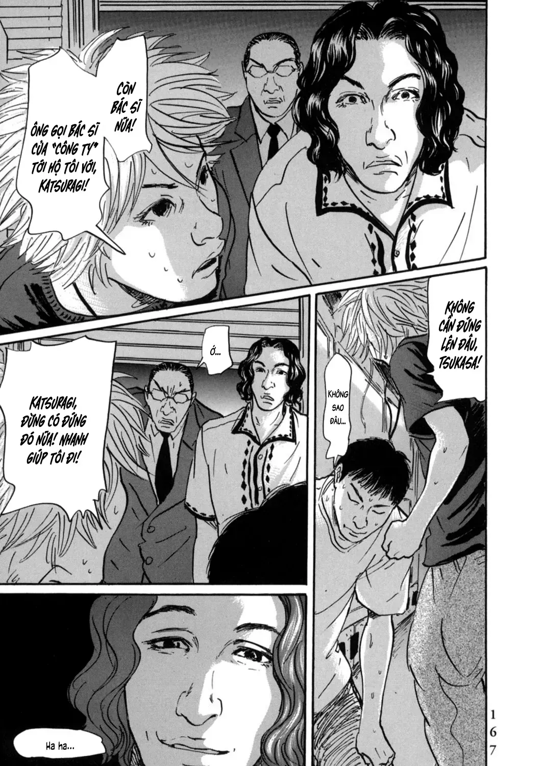 Pet (Miyake Ranjou) Chap 19 - Next Chap 20