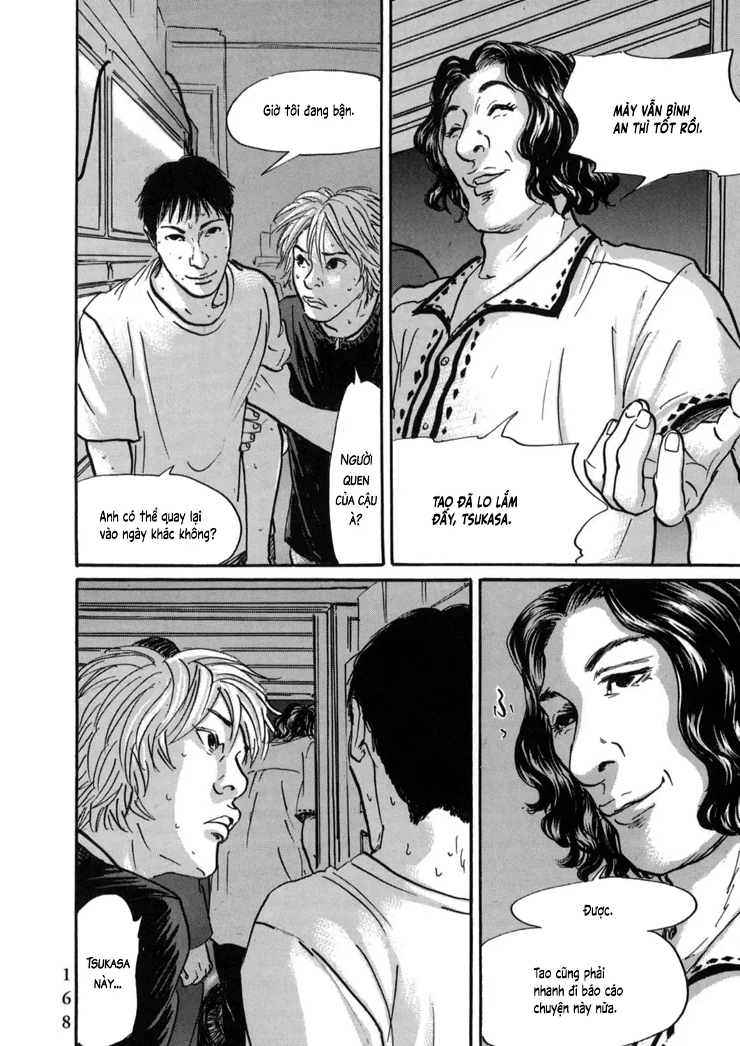 Pet (Miyake Ranjou) Chap 19 - Next Chap 20