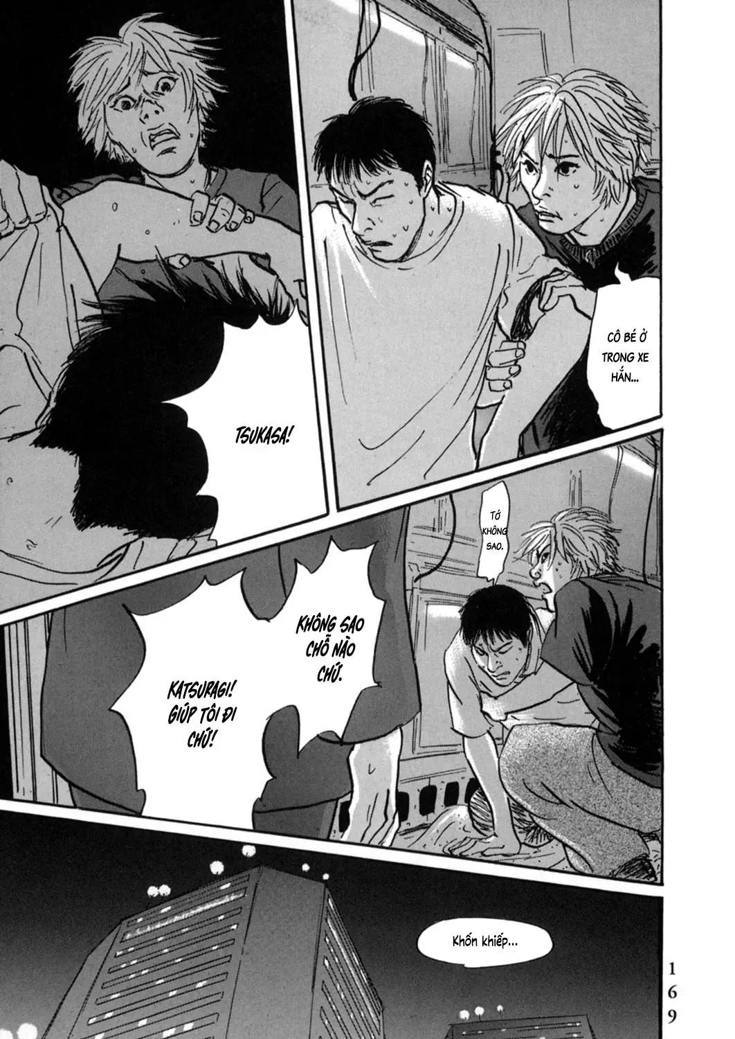 Pet (Miyake Ranjou) Chap 19 - Next Chap 20