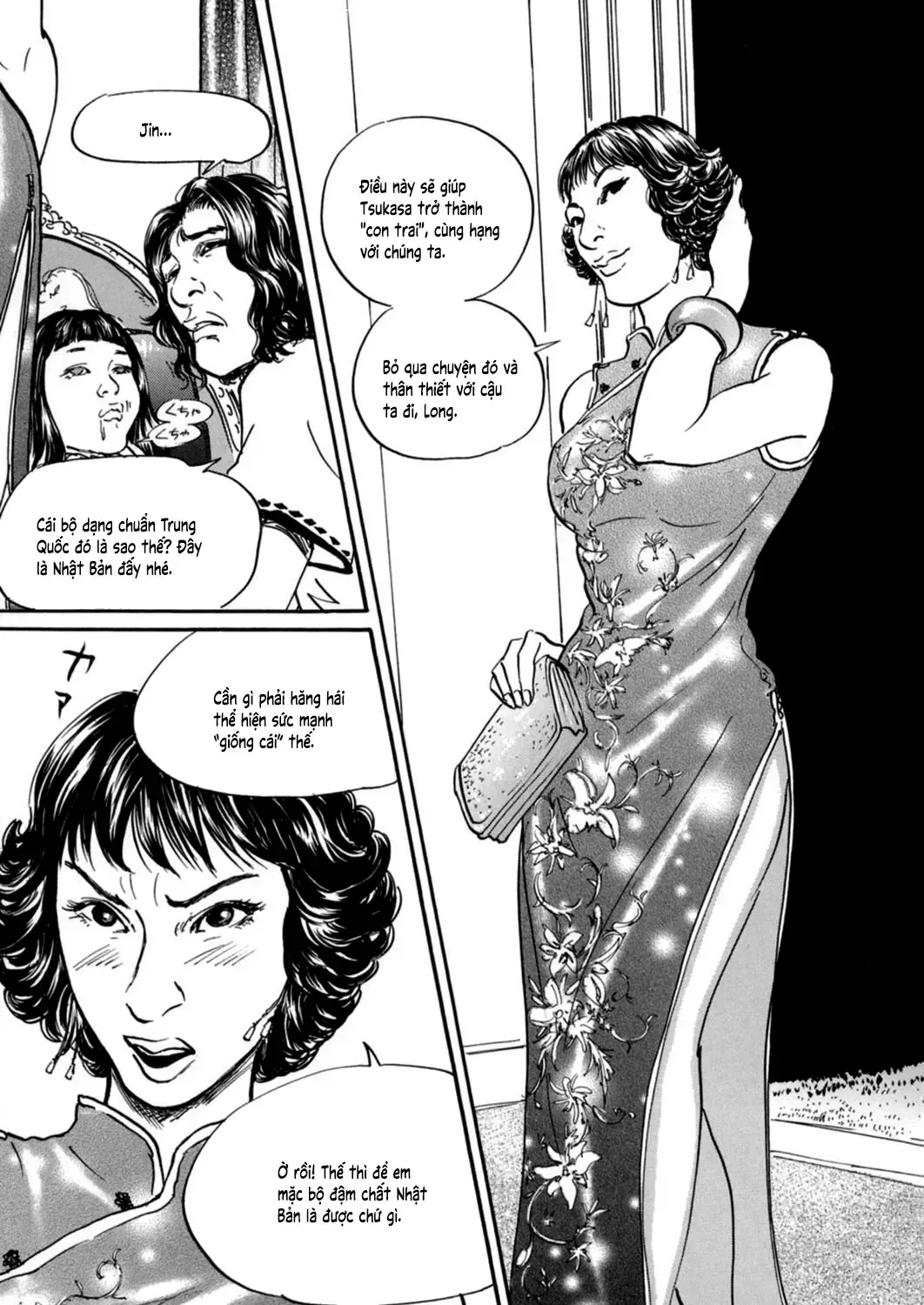 Pet (Miyake Ranjou) Chap 19 - Next Chap 20