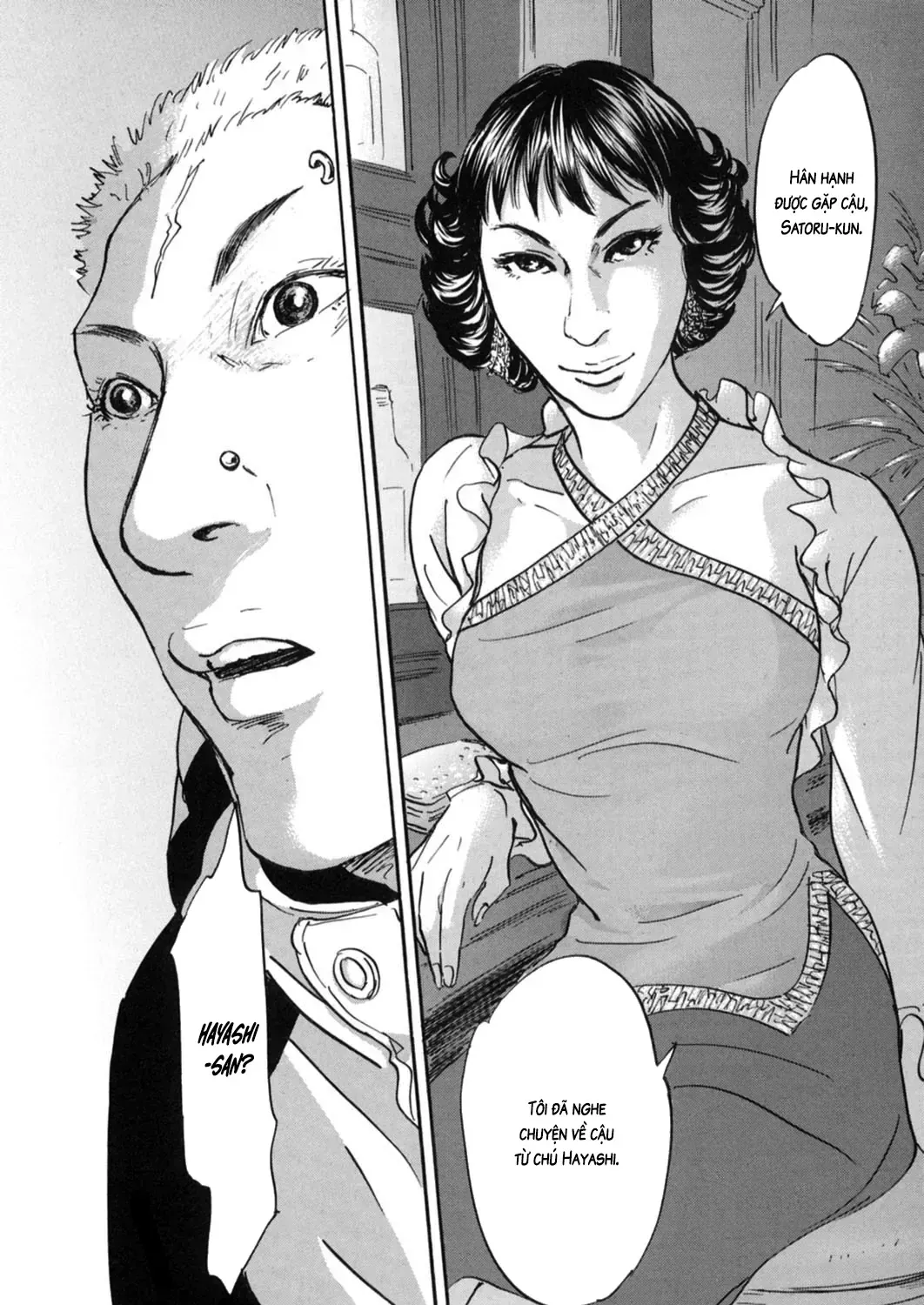 Pet (Miyake Ranjou) Chap 19 - Next Chap 20