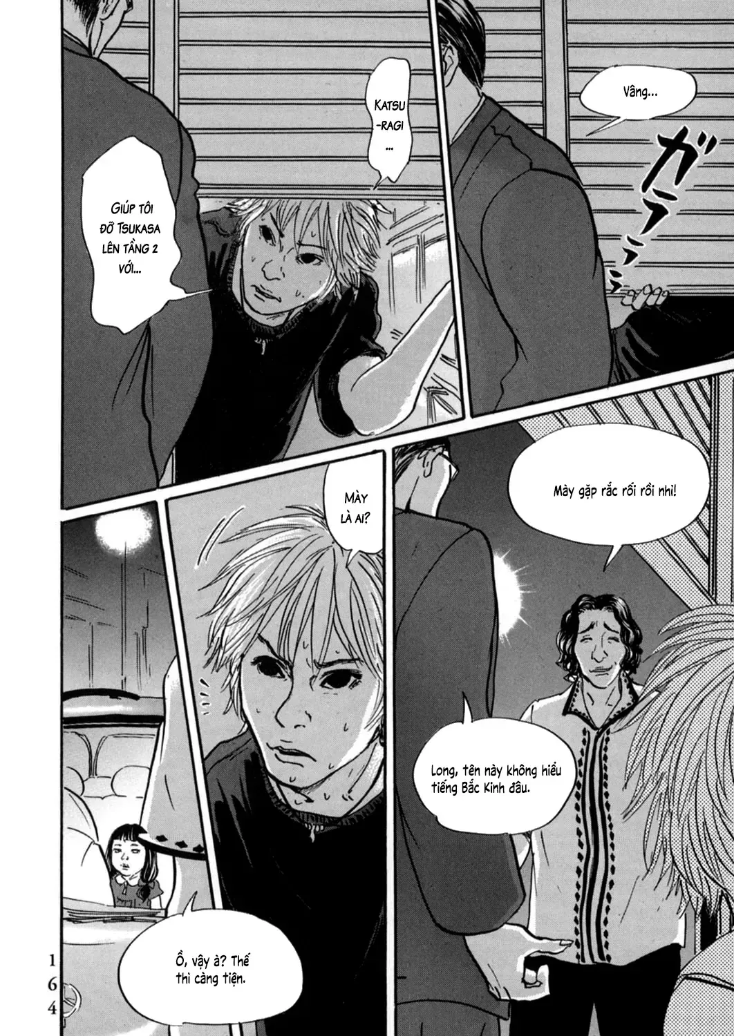 Pet (Miyake Ranjou) Chap 19 - Next Chap 20