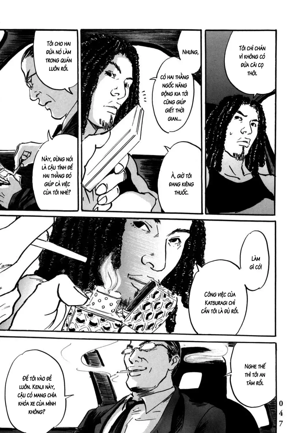 Pet (Miyake Ranjou) Chap 2 - Next Chap 3