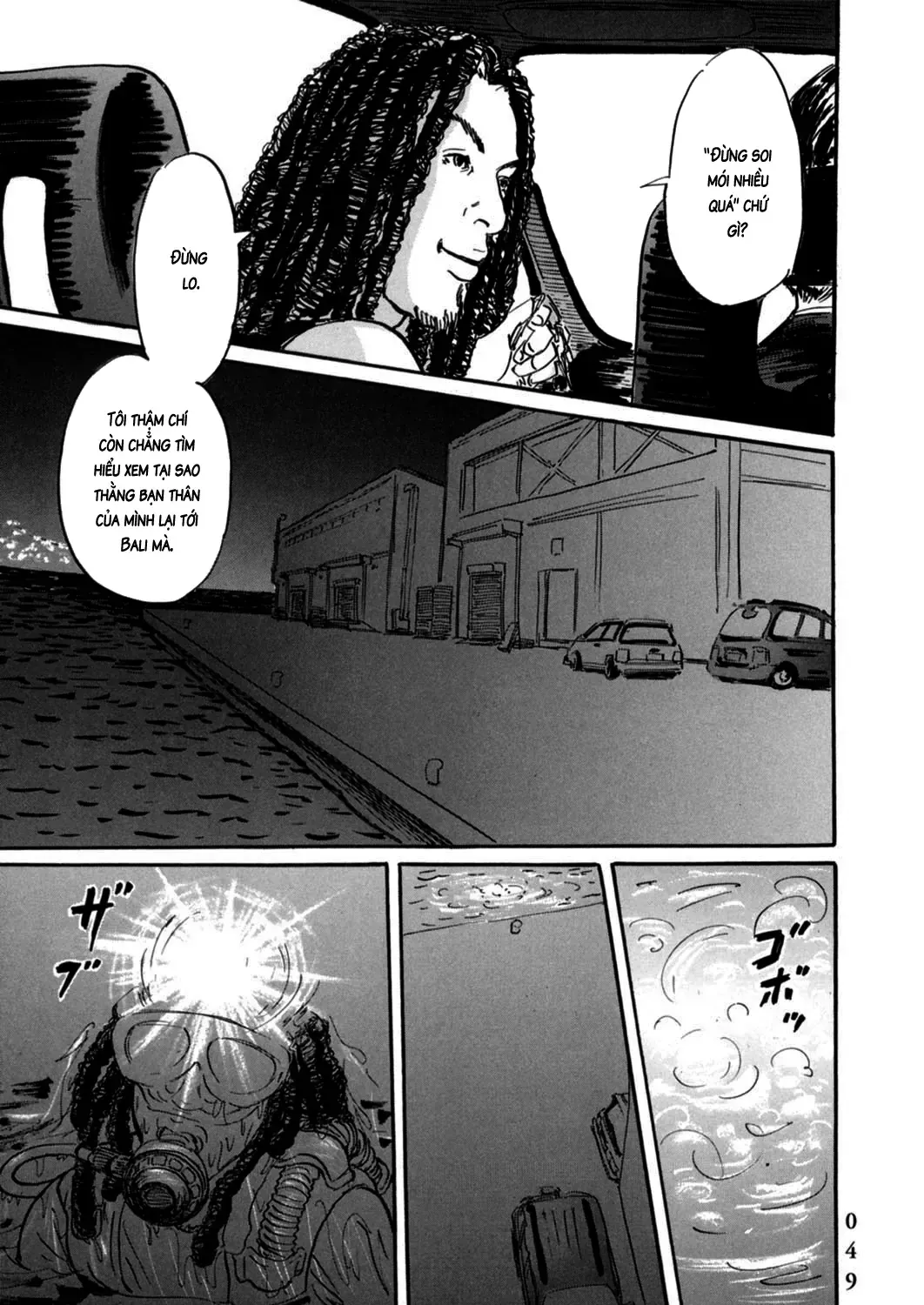 Pet (Miyake Ranjou) Chap 2 - Next Chap 3