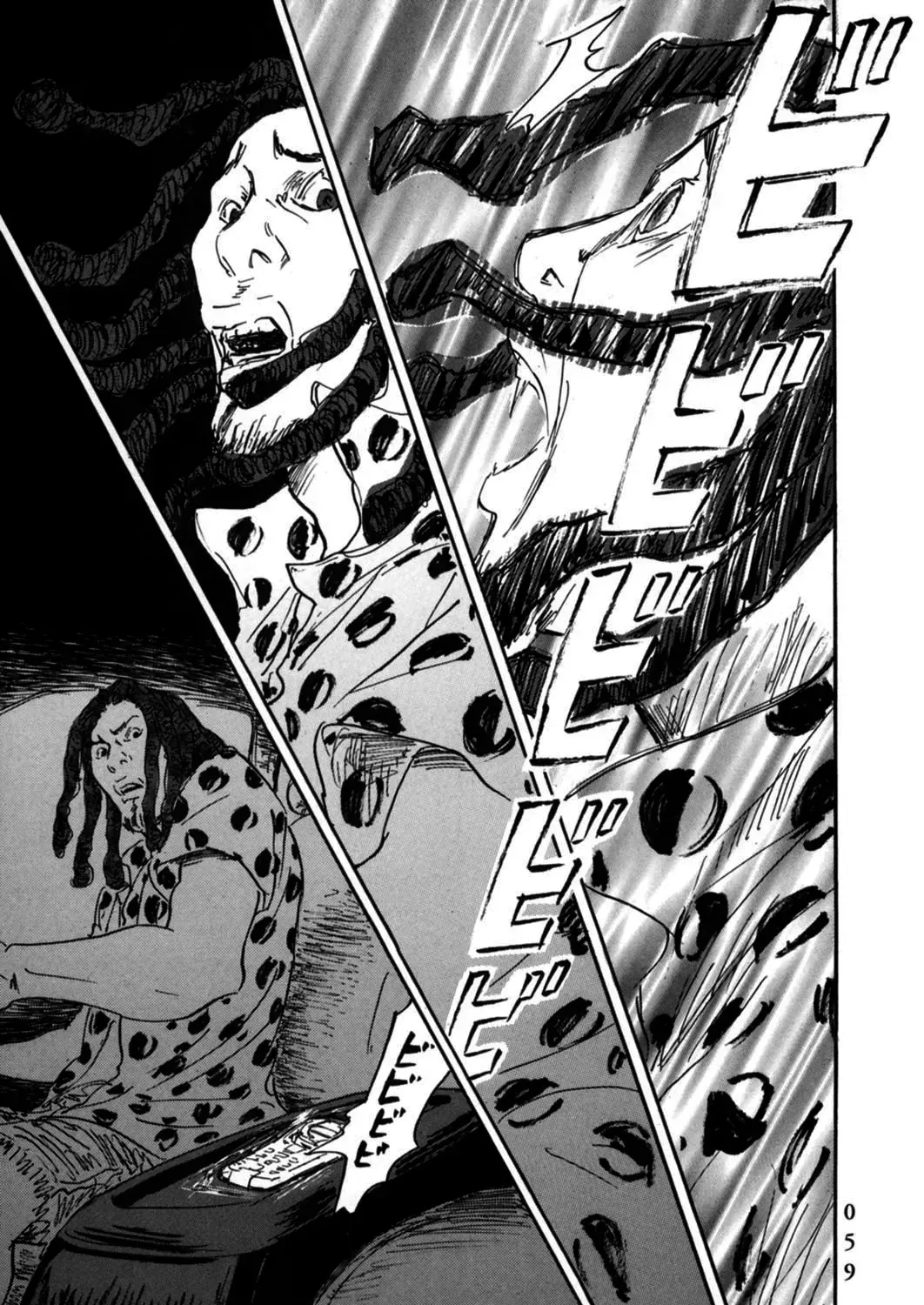 Pet (Miyake Ranjou) Chap 2 - Next Chap 3