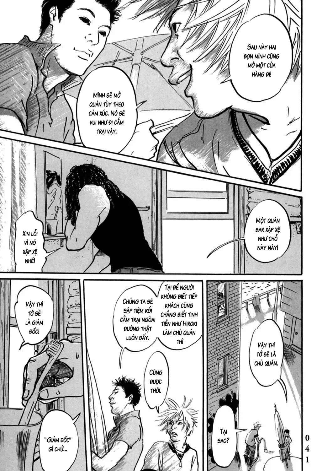 Pet (Miyake Ranjou) Chap 2 - Next Chap 3