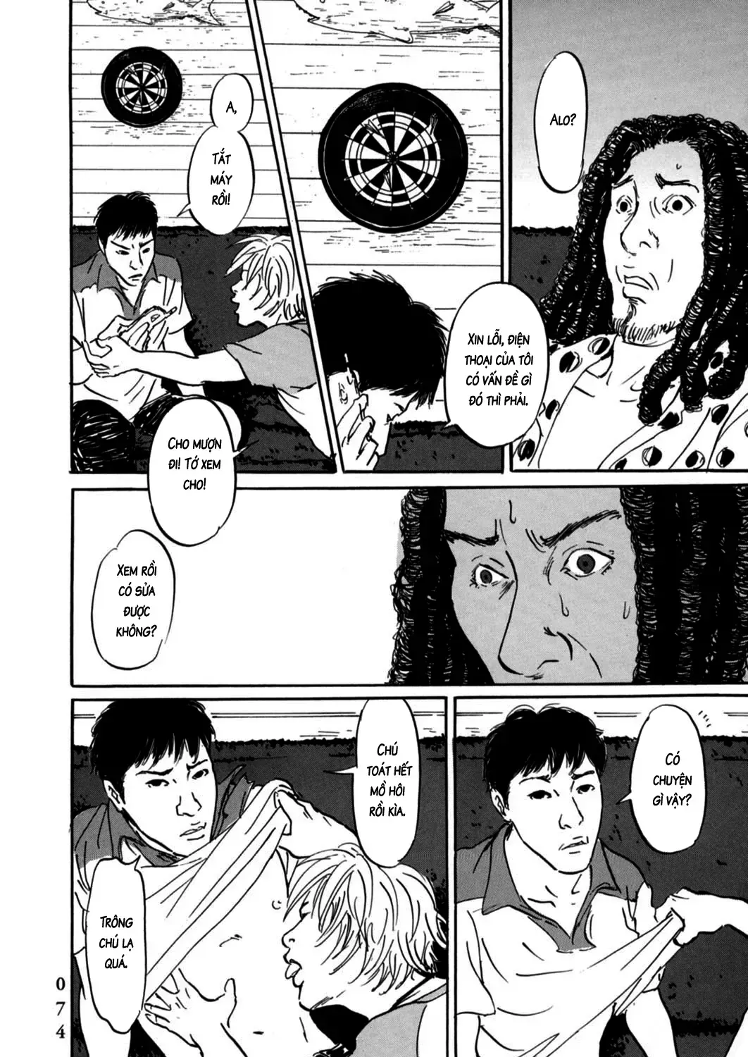 Pet (Miyake Ranjou) Chap 2 - Next Chap 3