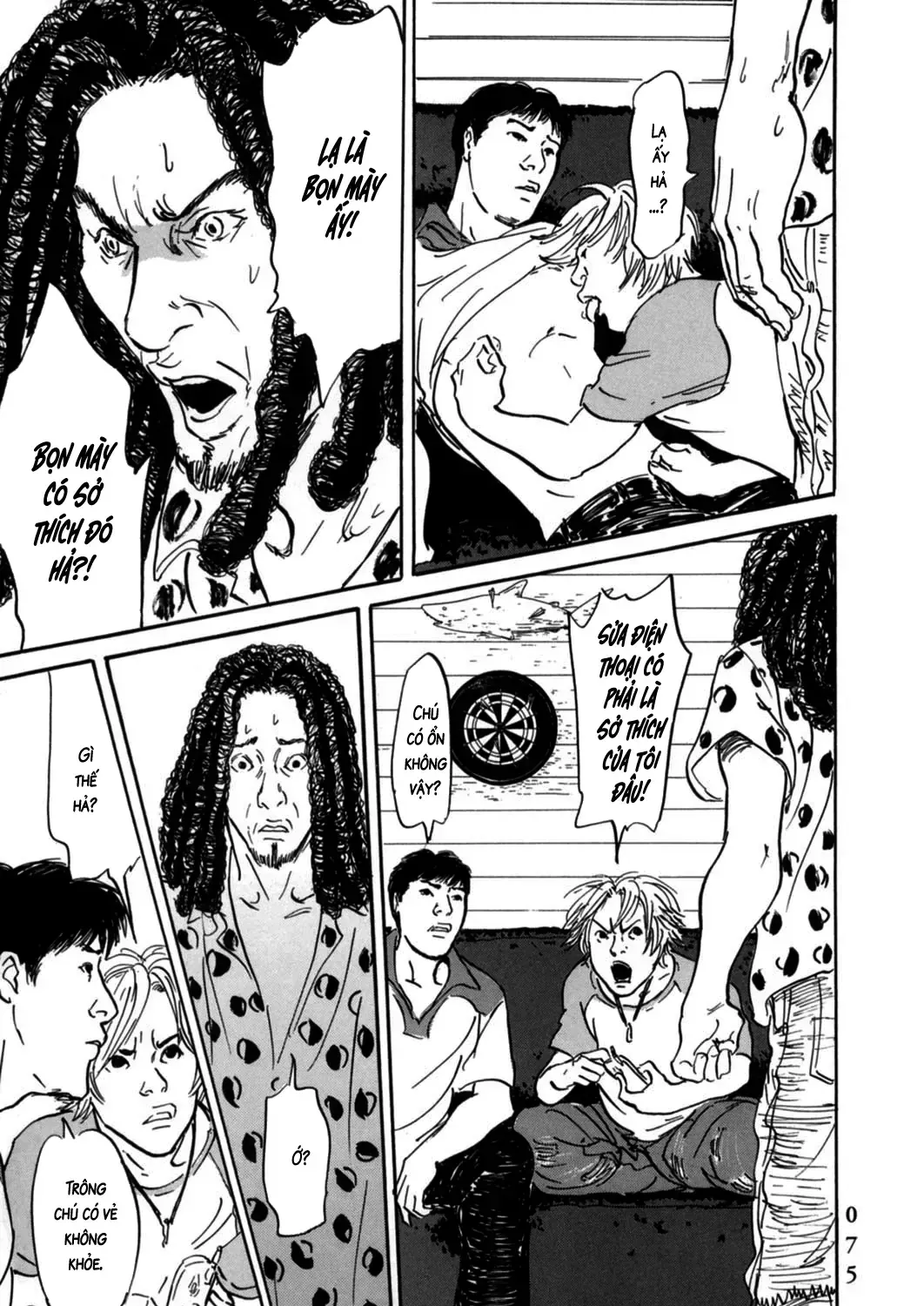 Pet (Miyake Ranjou) Chap 2 - Next Chap 3