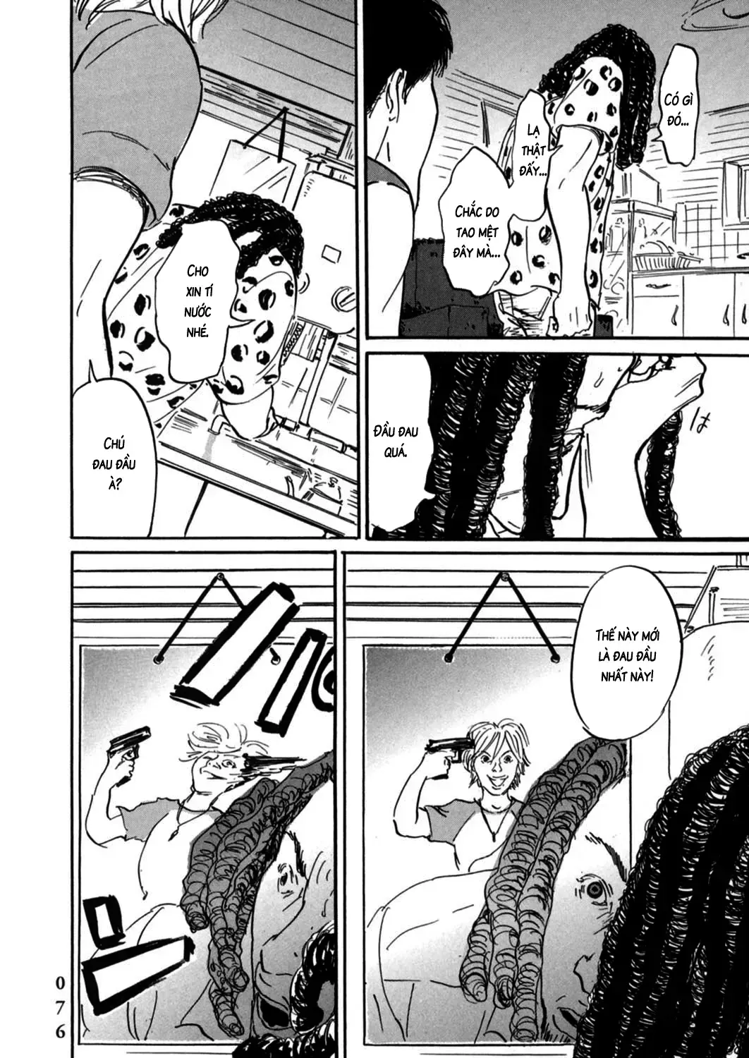 Pet (Miyake Ranjou) Chap 2 - Next Chap 3