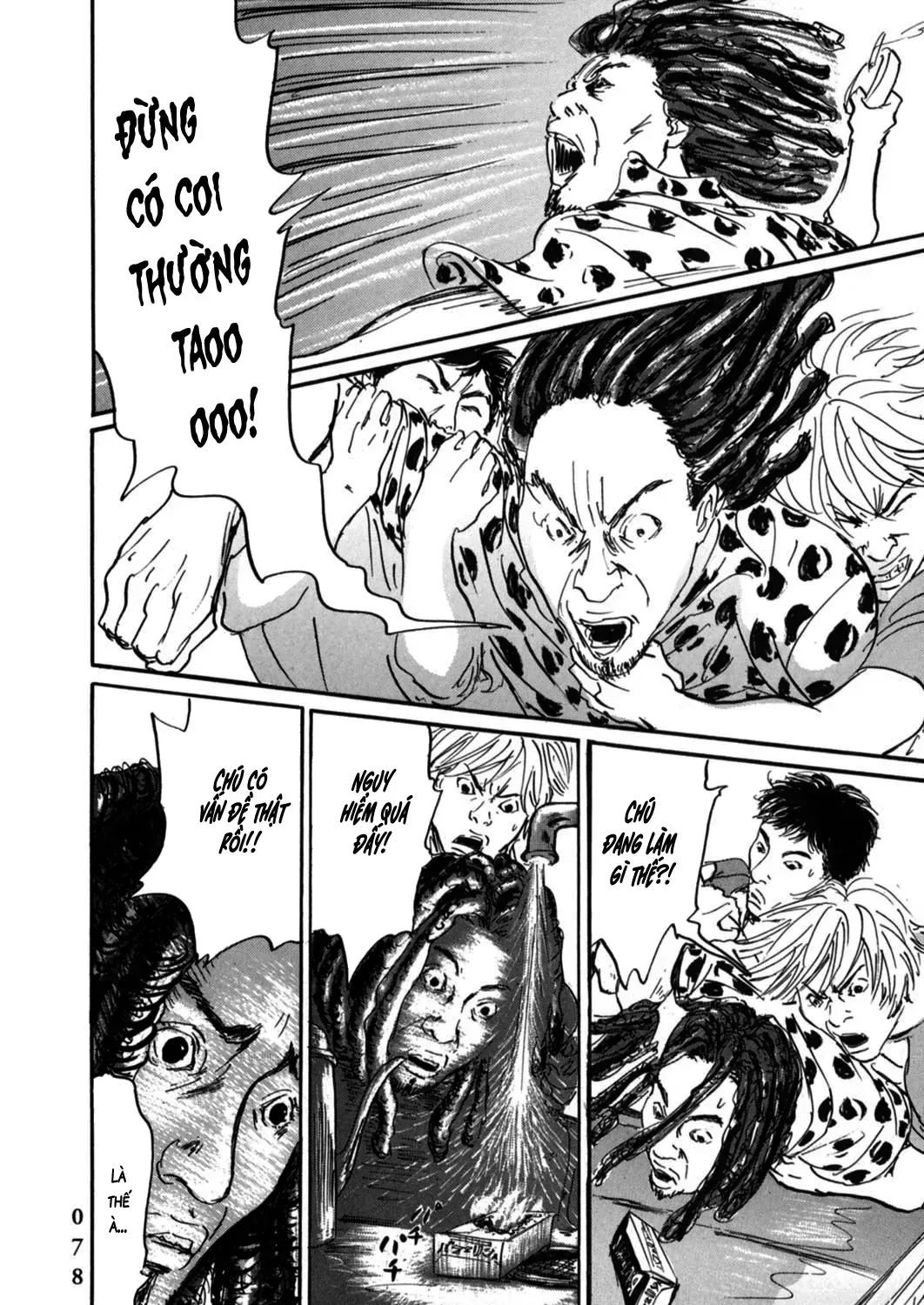 Pet (Miyake Ranjou) Chap 2 - Next Chap 3