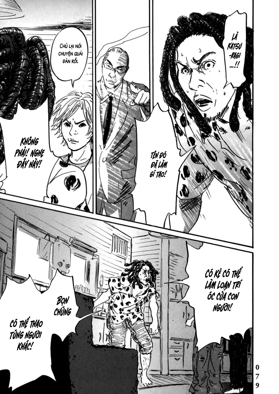 Pet (Miyake Ranjou) Chap 2 - Next Chap 3