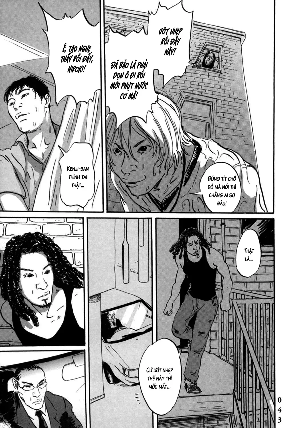 Pet (Miyake Ranjou) Chap 2 - Next Chap 3