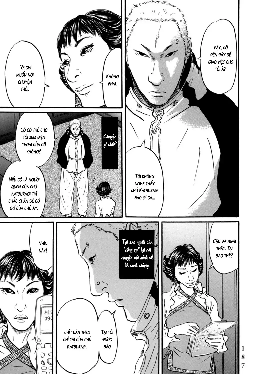 Pet (Miyake Ranjou) Chap 20 - Next Chap 21