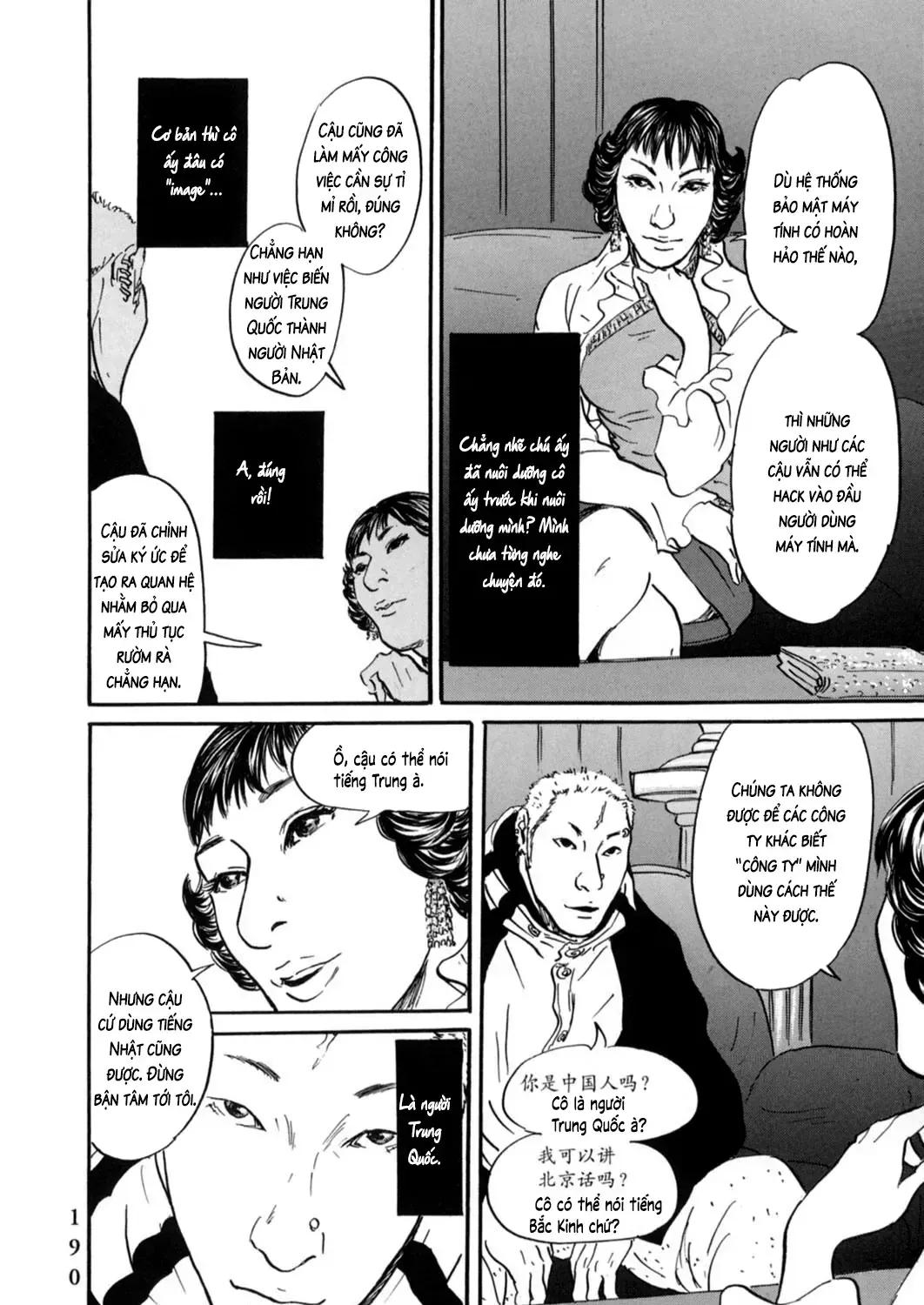 Pet (Miyake Ranjou) Chap 20 - Next Chap 21