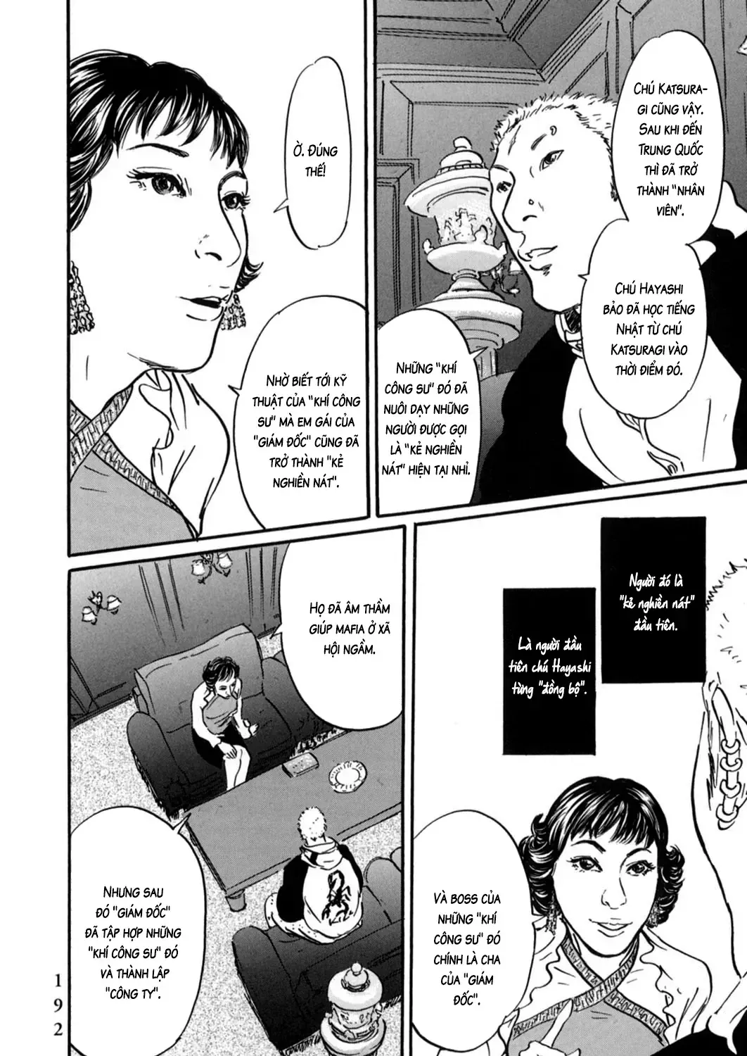 Pet (Miyake Ranjou) Chap 20 - Next Chap 21