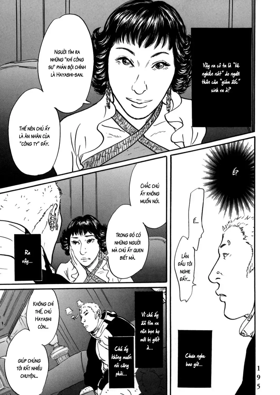 Pet (Miyake Ranjou) Chap 20 - Next Chap 21