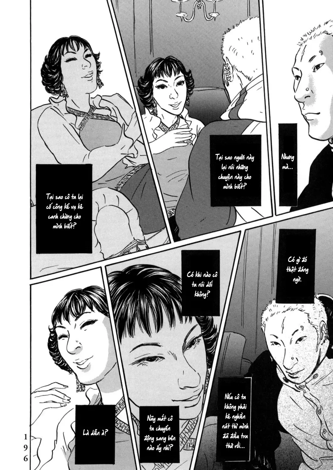 Pet (Miyake Ranjou) Chap 20 - Next Chap 21