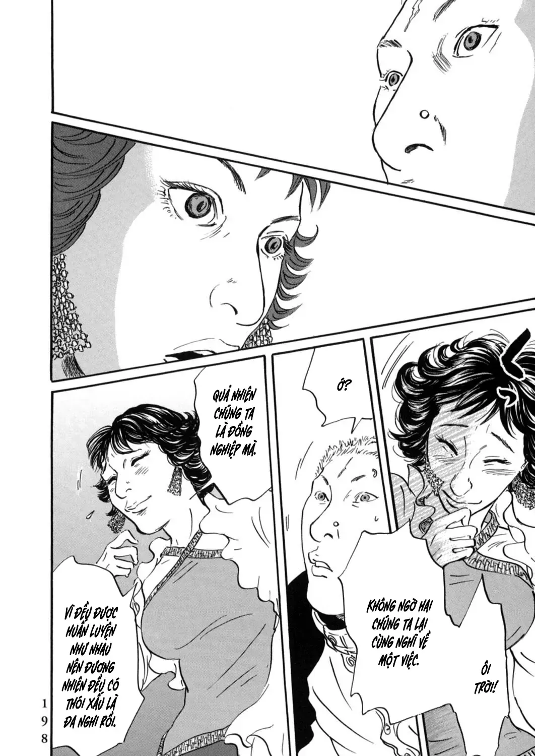 Pet (Miyake Ranjou) Chap 20 - Next Chap 21