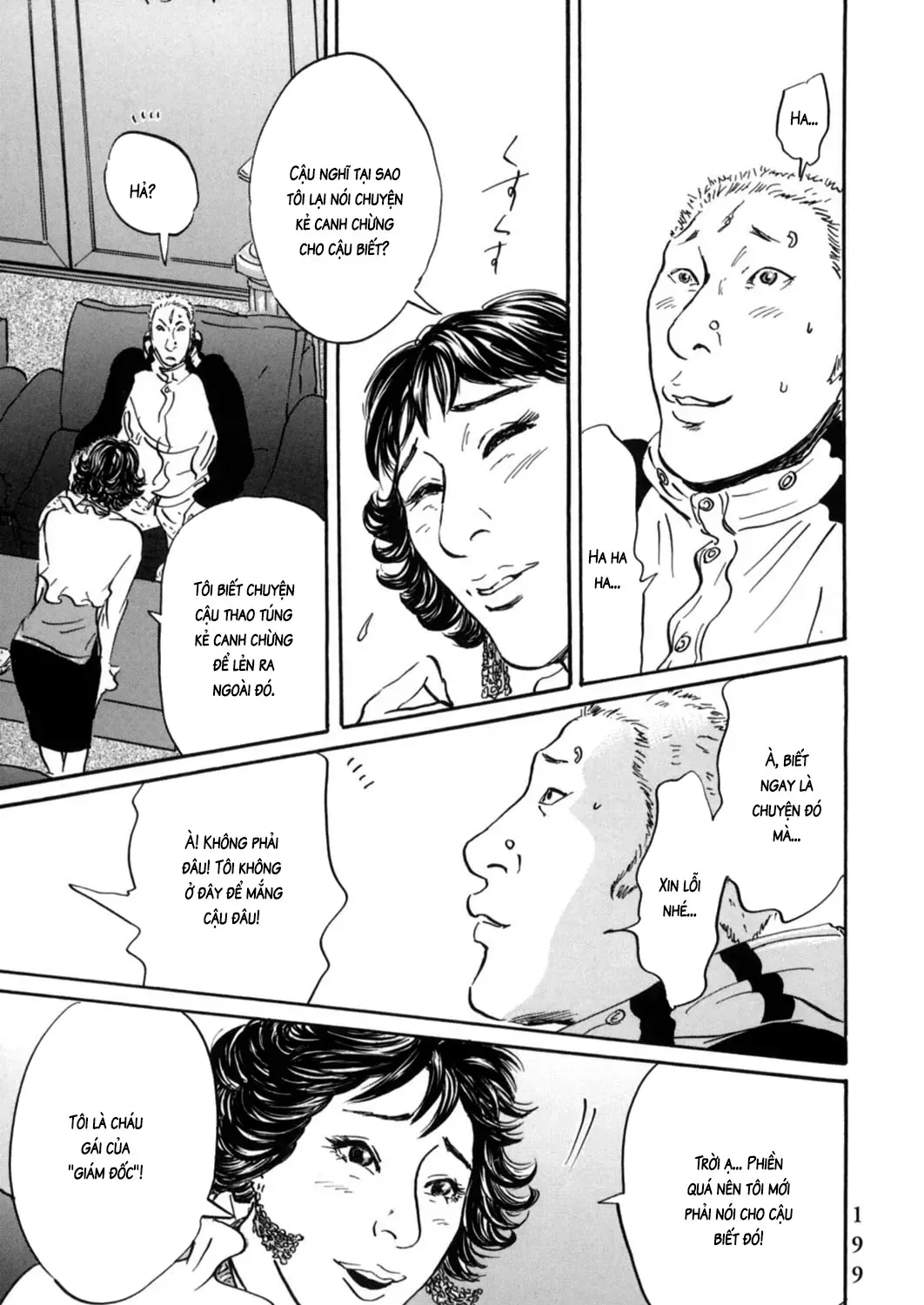 Pet (Miyake Ranjou) Chap 20 - Next Chap 21