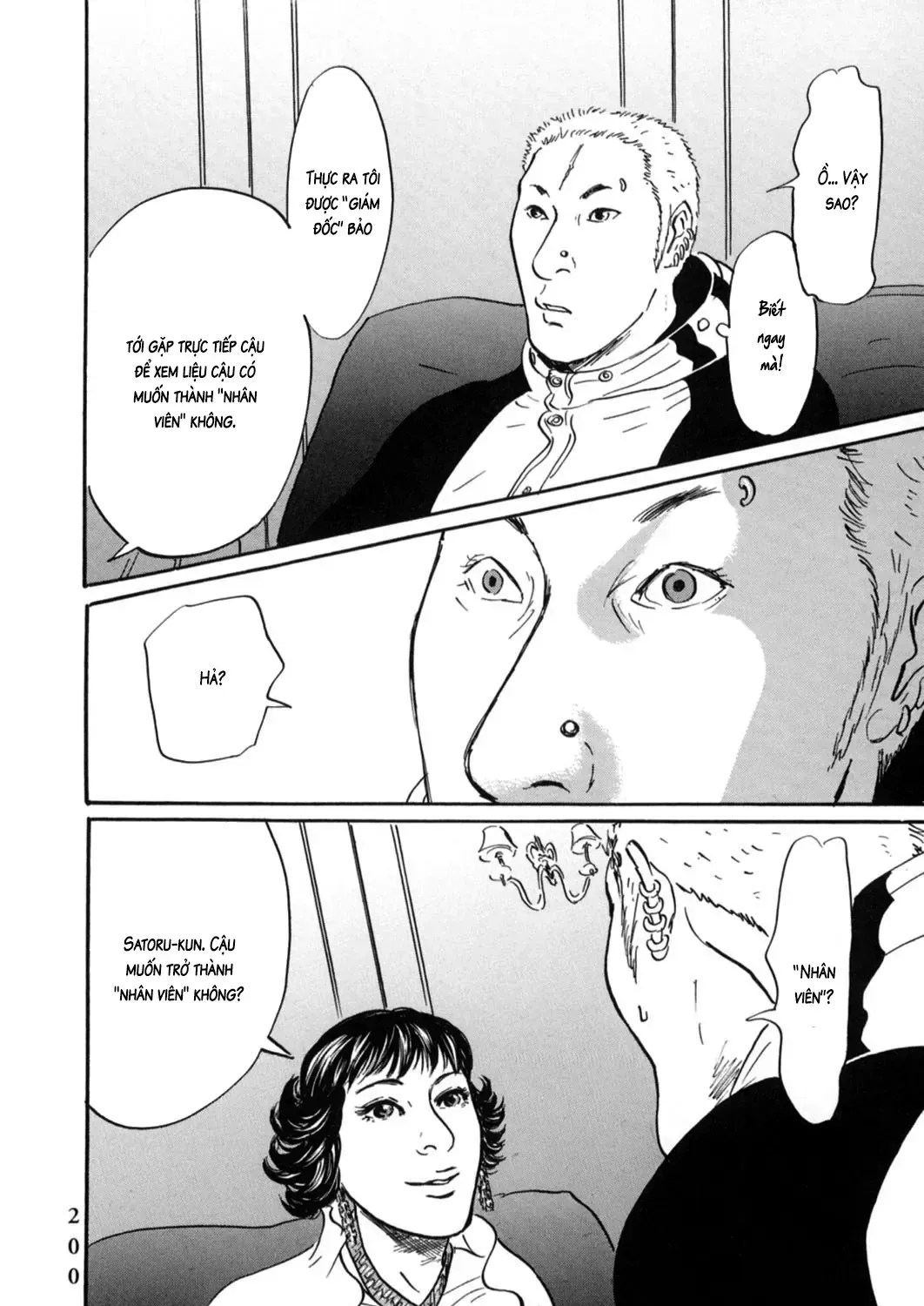 Pet (Miyake Ranjou) Chap 20 - Next Chap 21