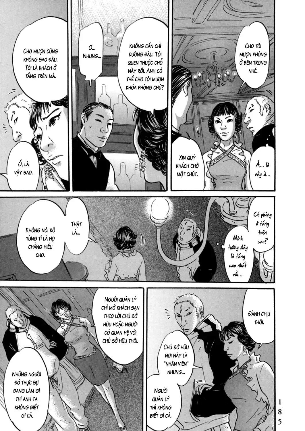 Pet (Miyake Ranjou) Chap 20 - Next Chap 21