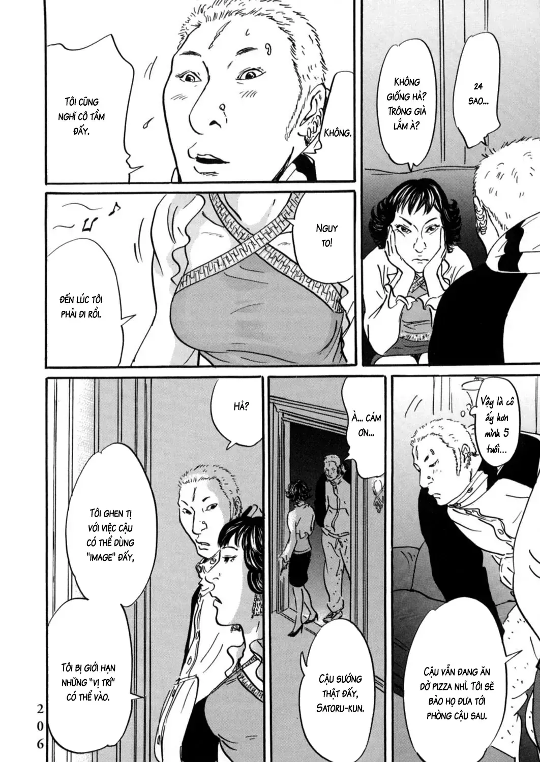 Pet (Miyake Ranjou) Chap 21 - Next Chap 22