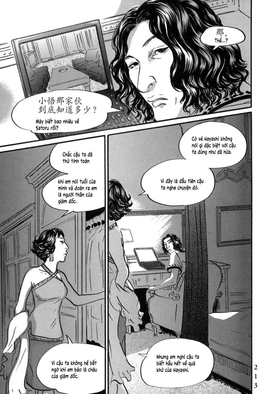 Pet (Miyake Ranjou) Chap 21 - Next Chap 22