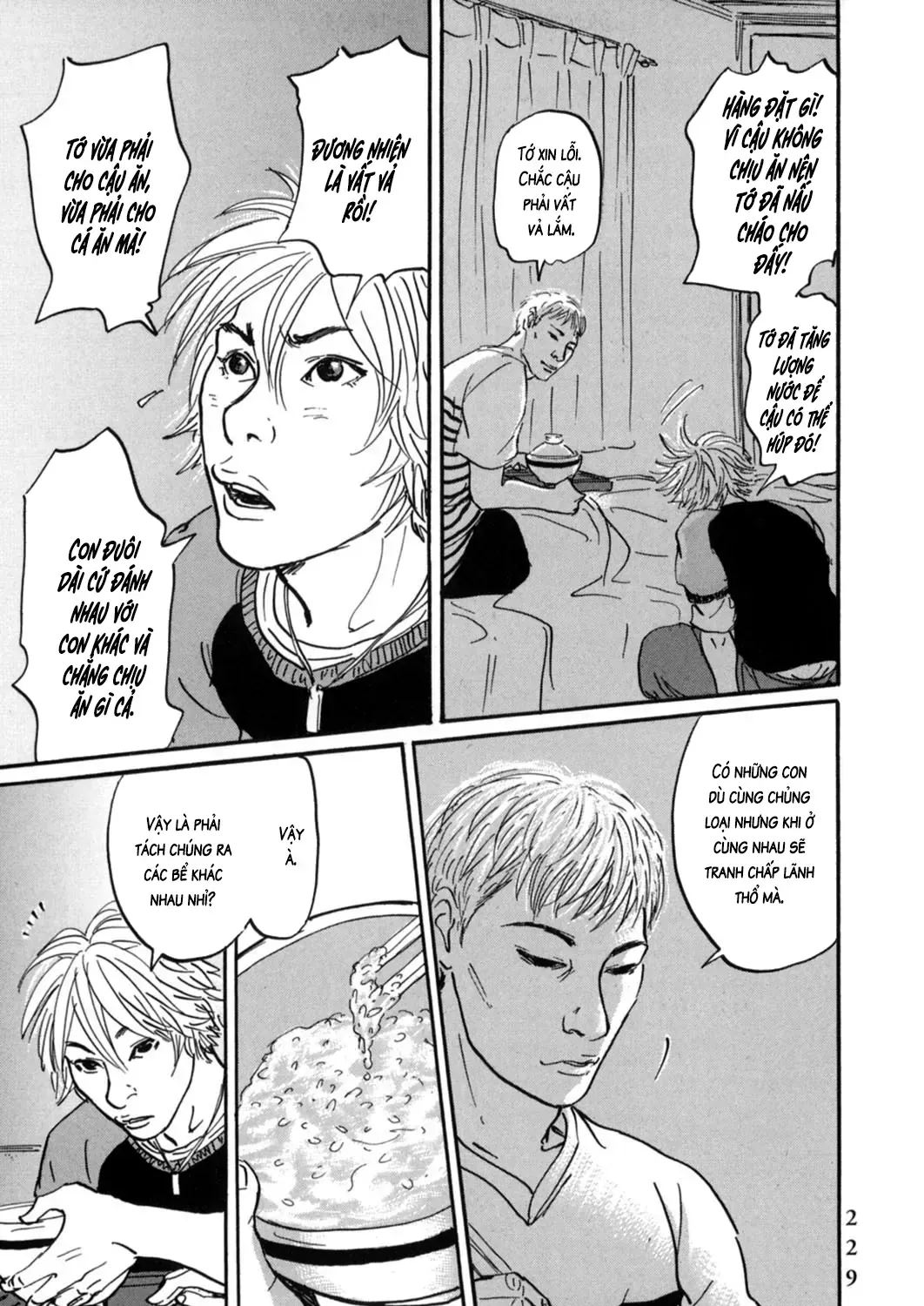 Pet (Miyake Ranjou) Chap 22 - Next Chap 23