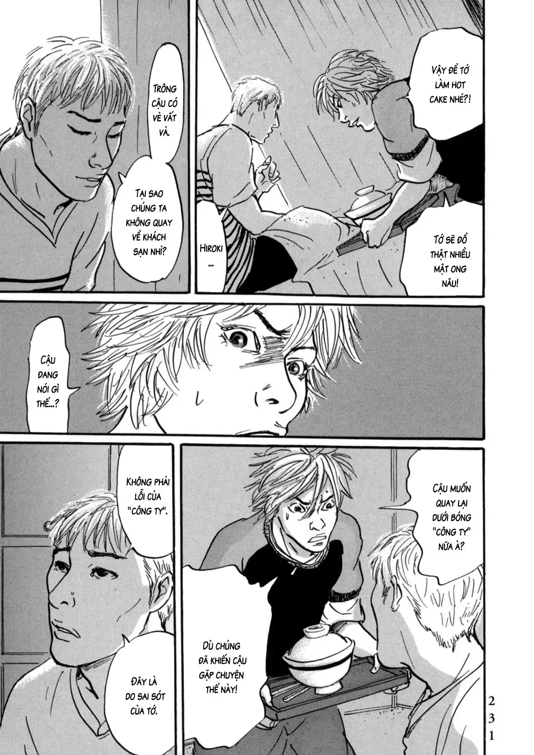 Pet (Miyake Ranjou) Chap 22 - Next Chap 23