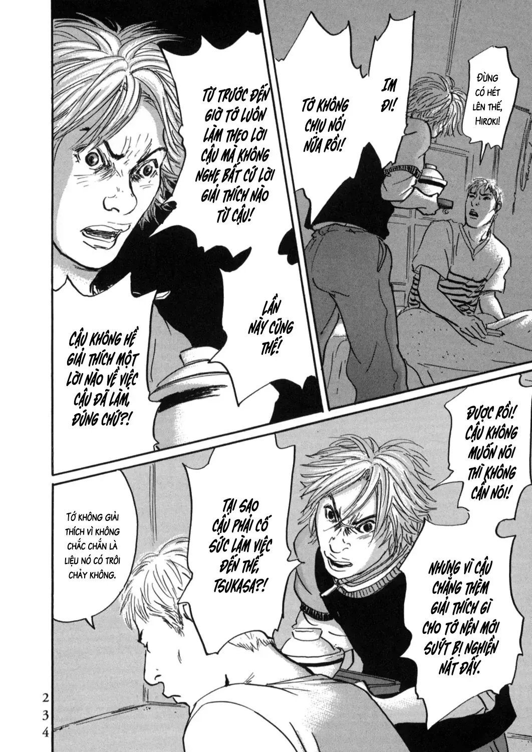 Pet (Miyake Ranjou) Chap 22 - Next Chap 23