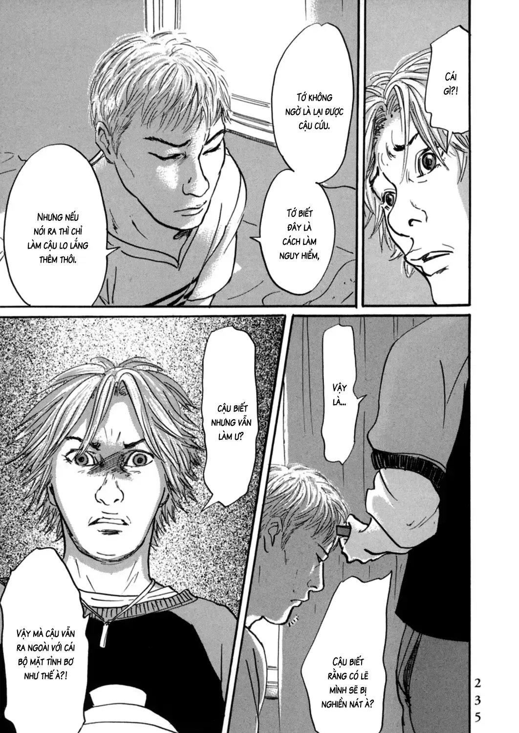 Pet (Miyake Ranjou) Chap 22 - Next Chap 23