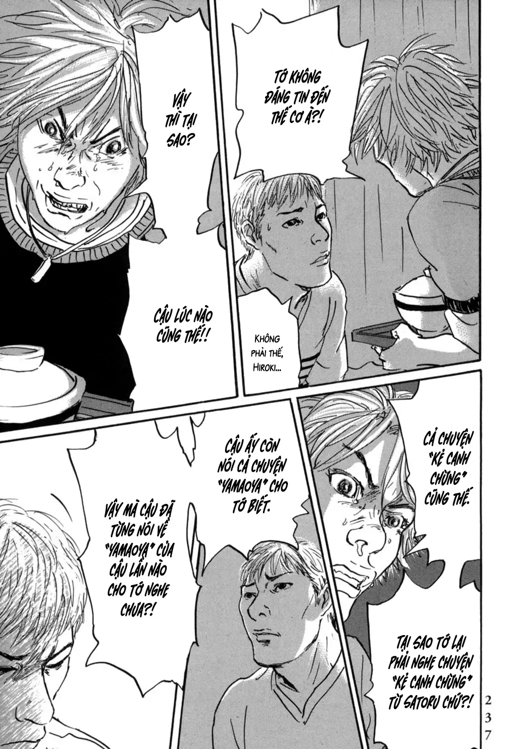 Pet (Miyake Ranjou) Chap 22 - Next Chap 23