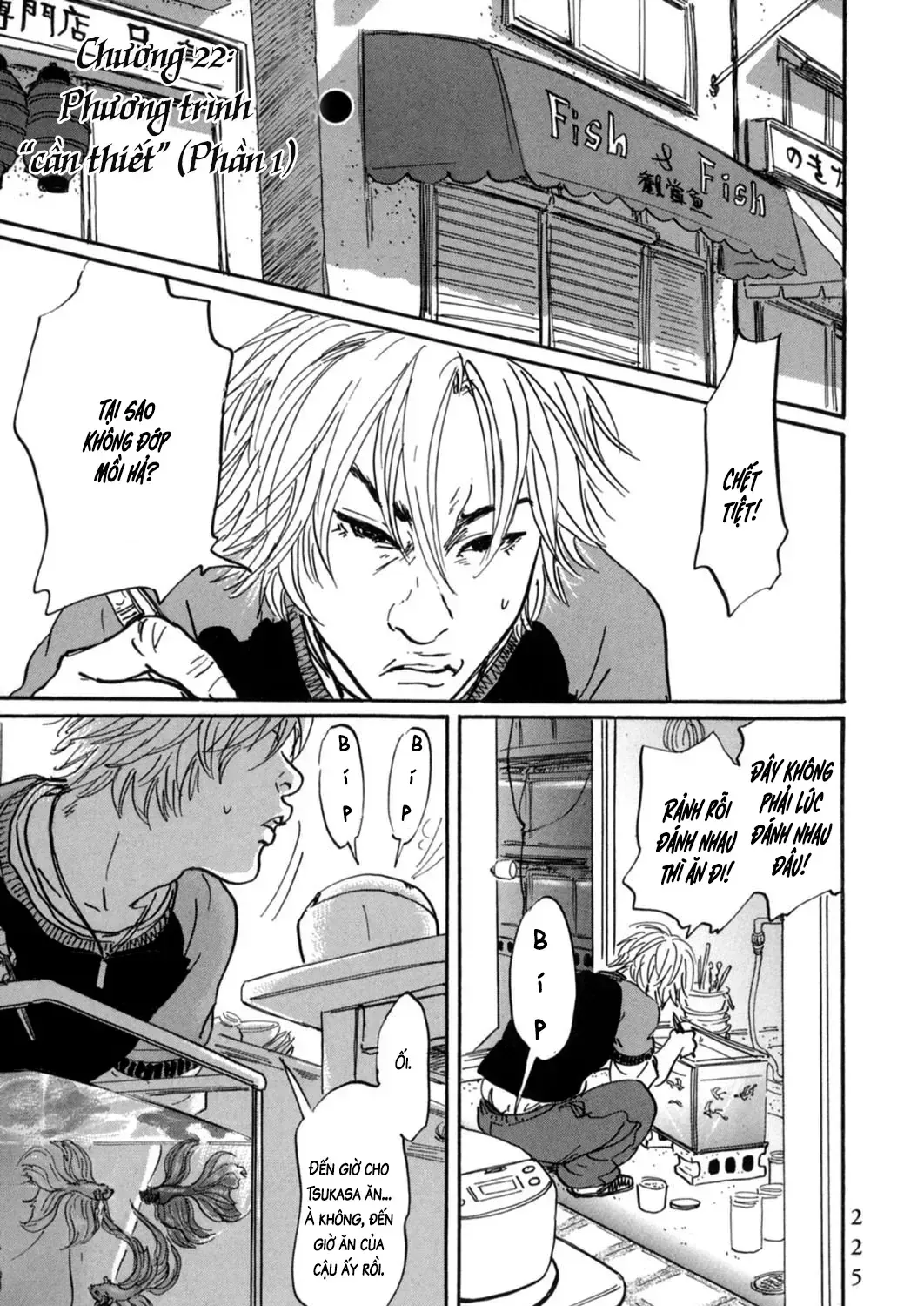 Pet (Miyake Ranjou) Chap 22 - Next Chap 23