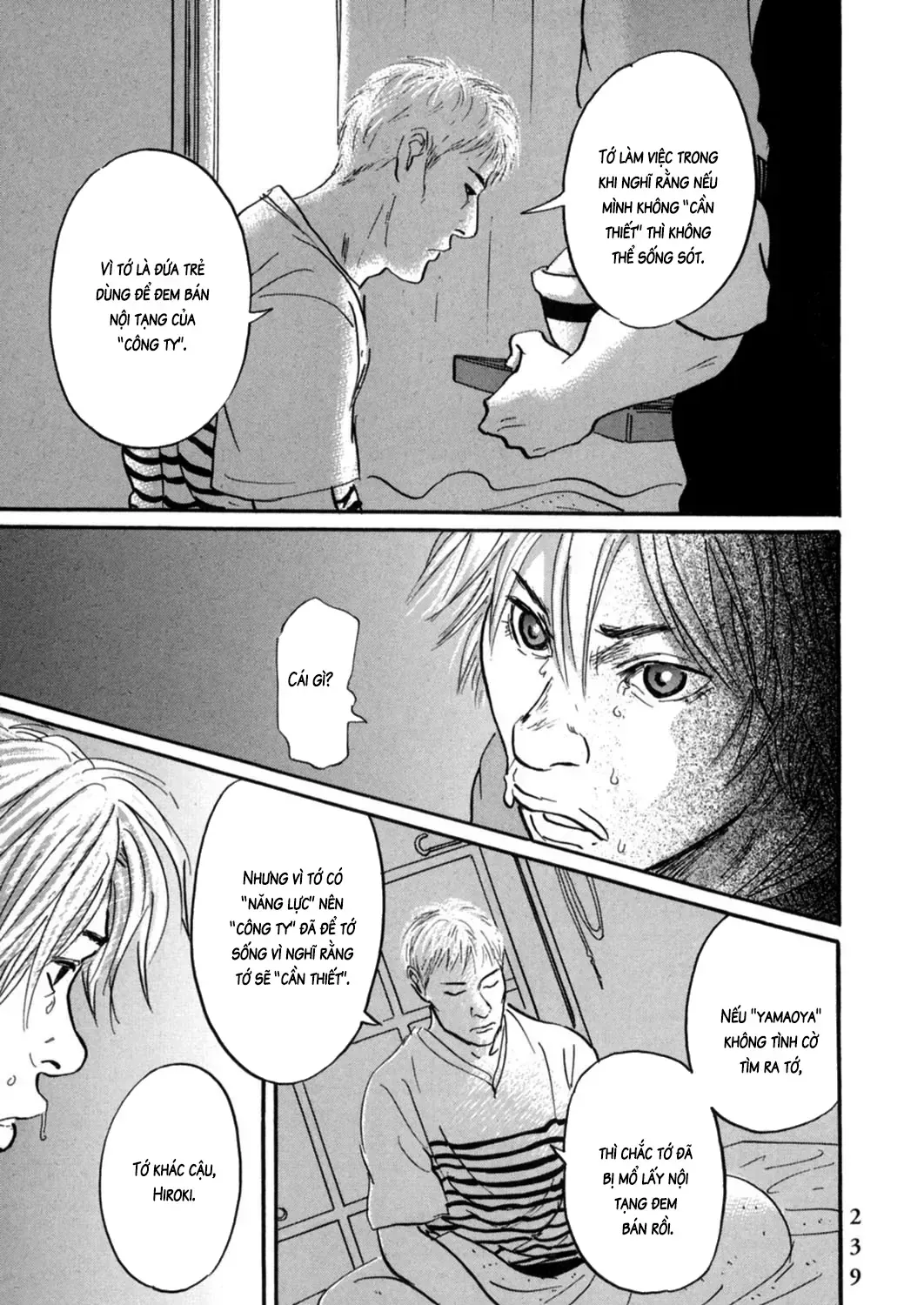 Pet (Miyake Ranjou) Chap 22 - Next Chap 23