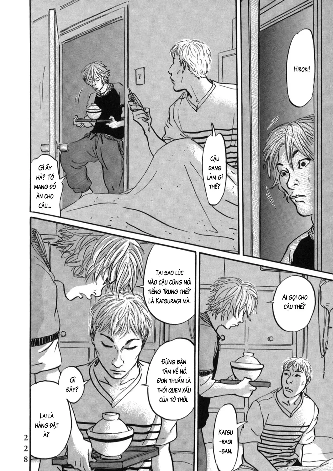 Pet (Miyake Ranjou) Chap 22 - Next Chap 23