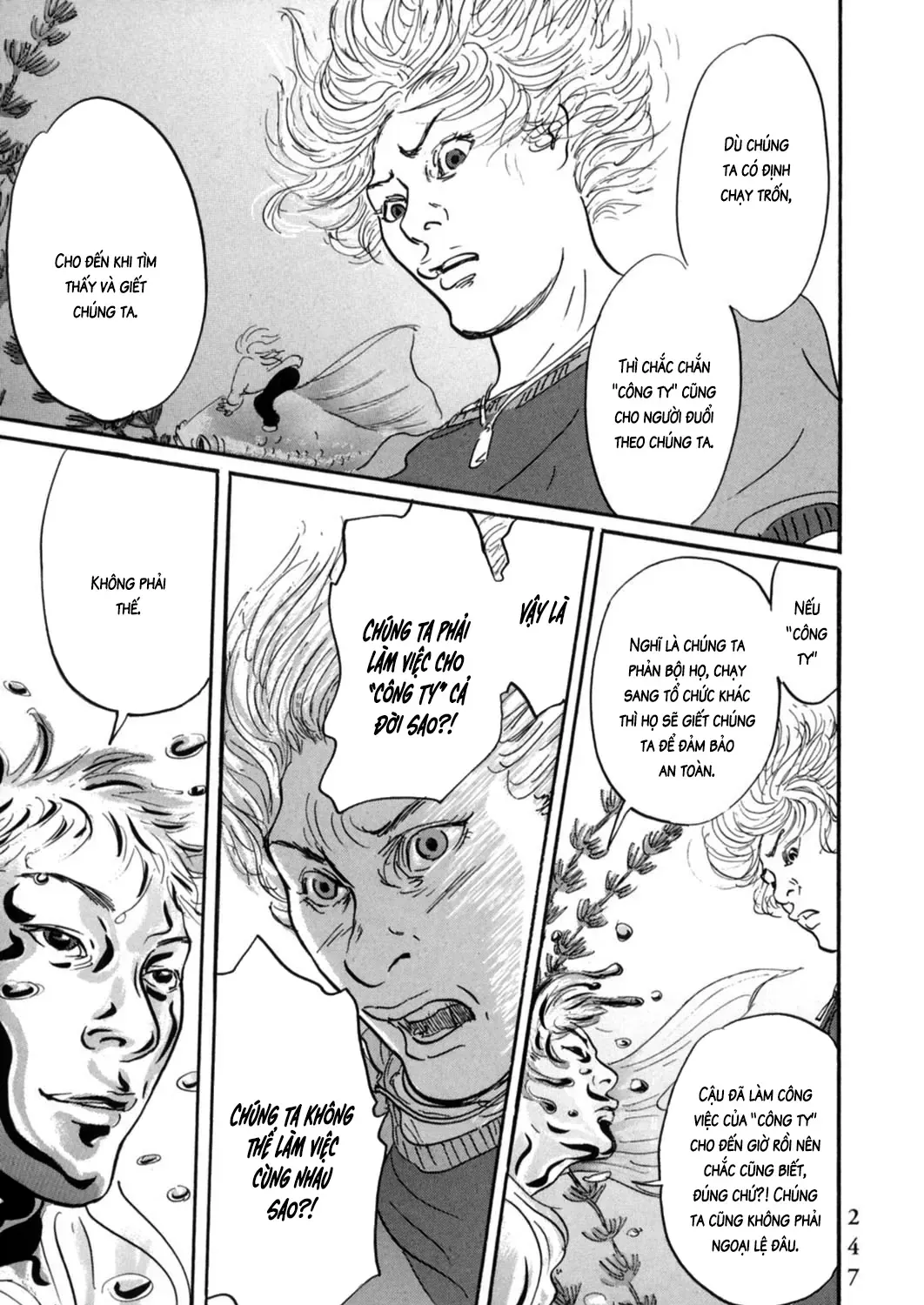 Pet (Miyake Ranjou) Chap 23 - Next Chap 24