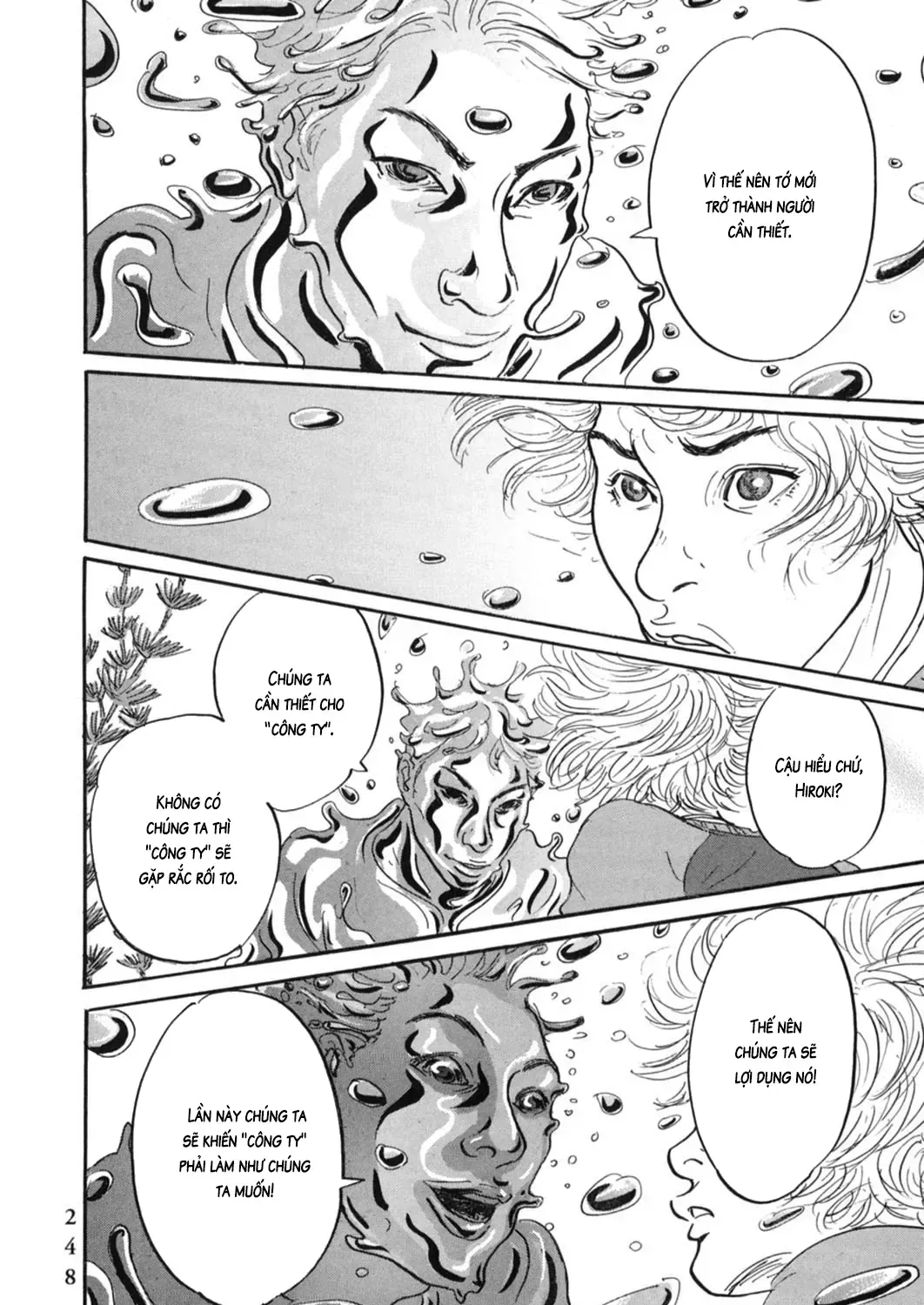 Pet (Miyake Ranjou) Chap 23 - Next Chap 24