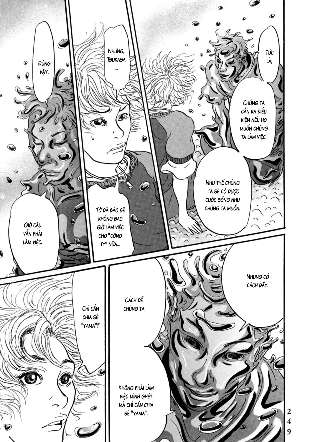 Pet (Miyake Ranjou) Chap 23 - Next Chap 24