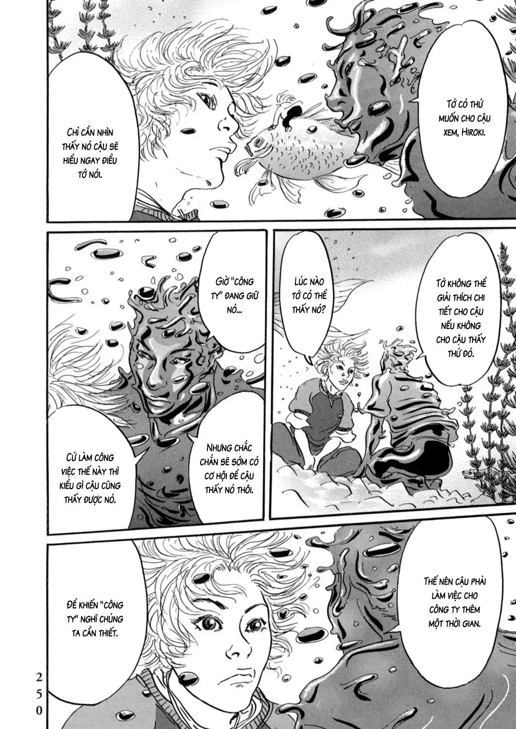 Pet (Miyake Ranjou) Chap 23 - Next Chap 24