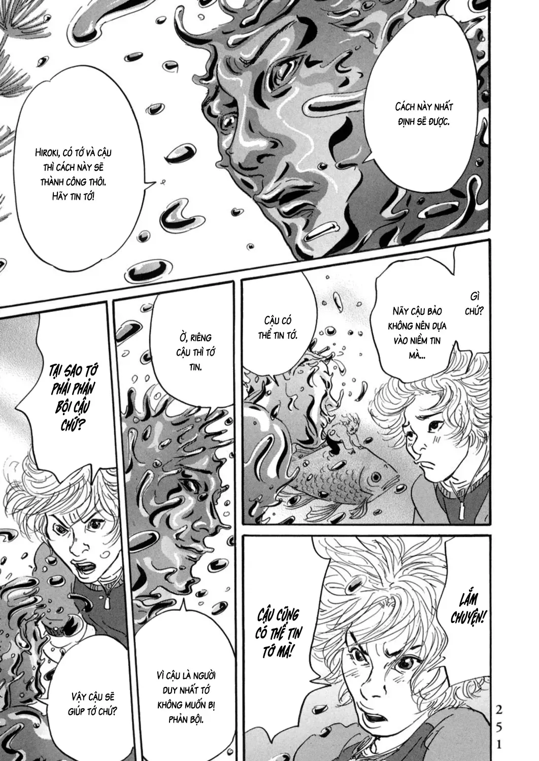 Pet (Miyake Ranjou) Chap 23 - Next Chap 24