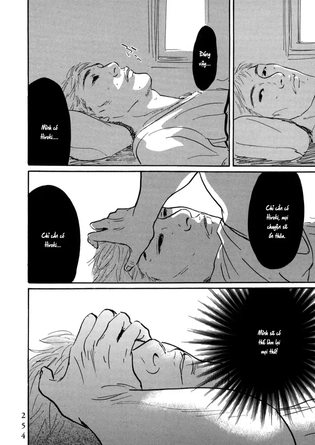 Pet (Miyake Ranjou) Chap 23 - Next Chap 24