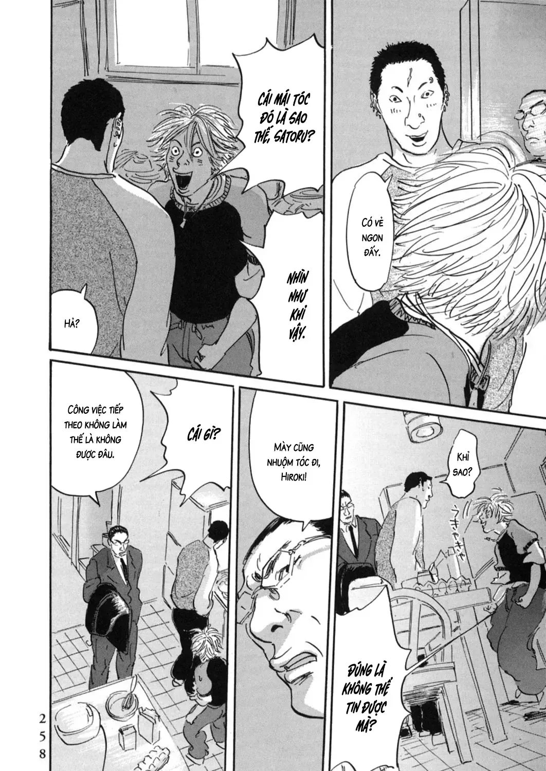 Pet (Miyake Ranjou) Chap 23 - Next Chap 24