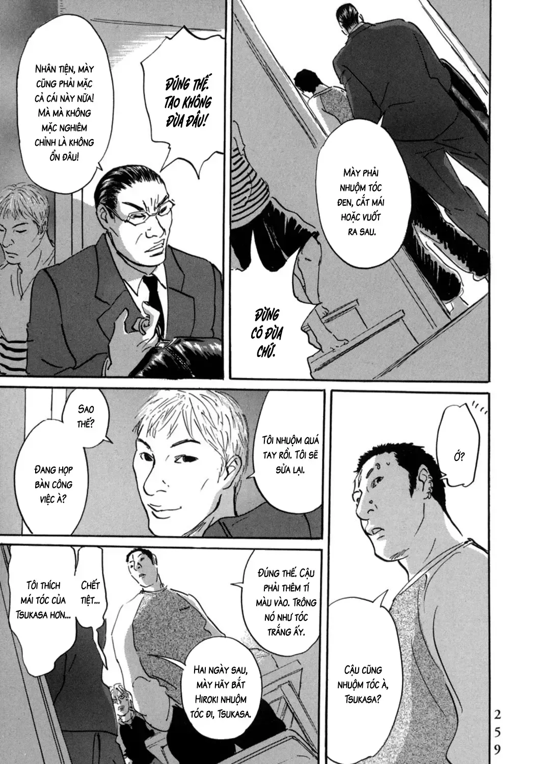 Pet (Miyake Ranjou) Chap 23 - Next Chap 24