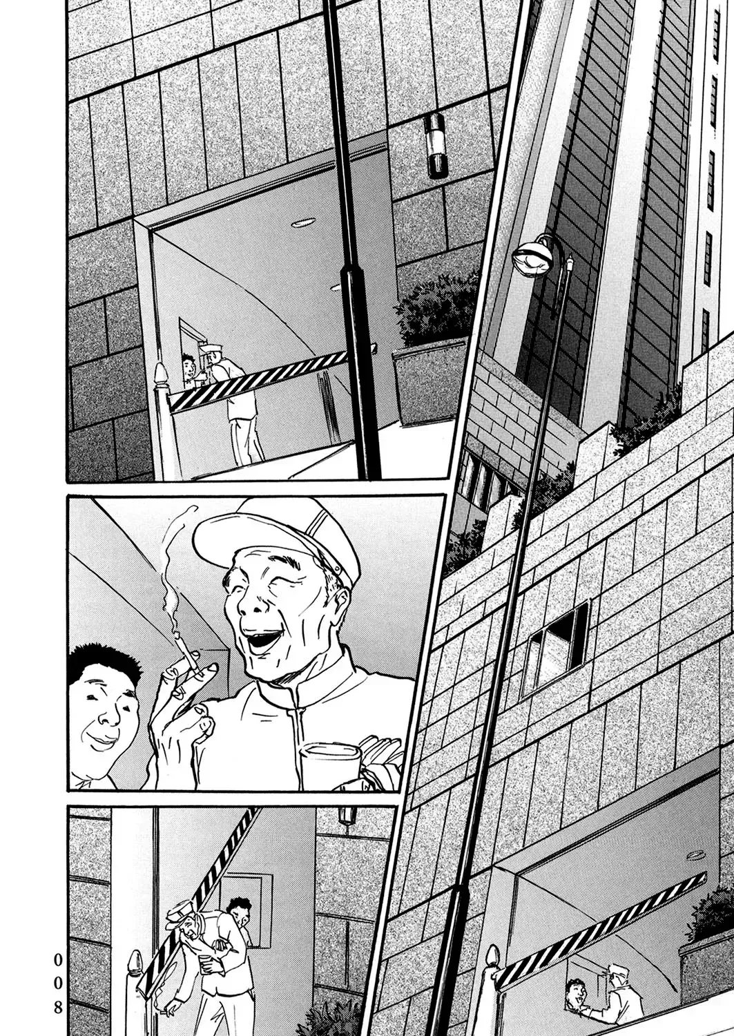 Pet (Miyake Ranjou) Chap 24 - Next Chap 25