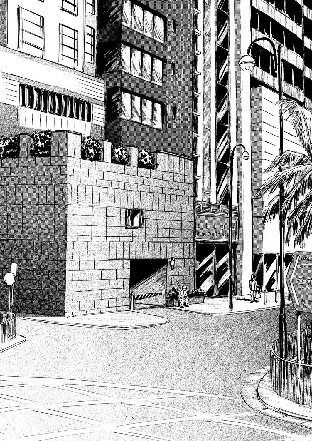 Pet (Miyake Ranjou) Chap 24 - Next Chap 25