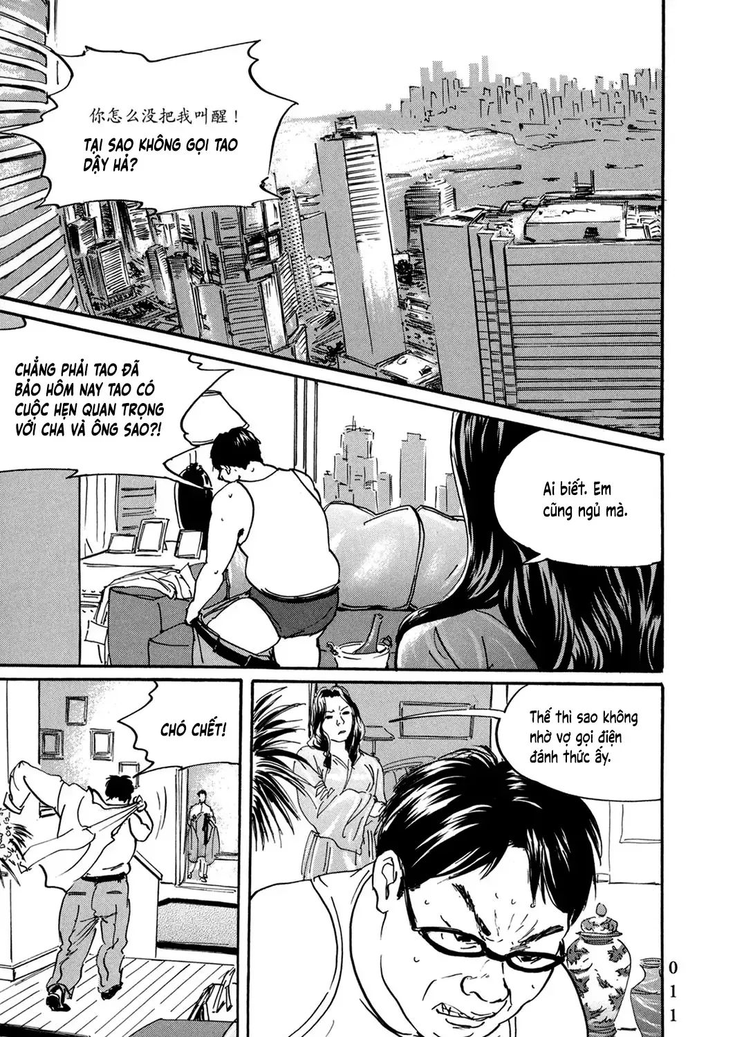 Pet (Miyake Ranjou) Chap 24 - Next Chap 25