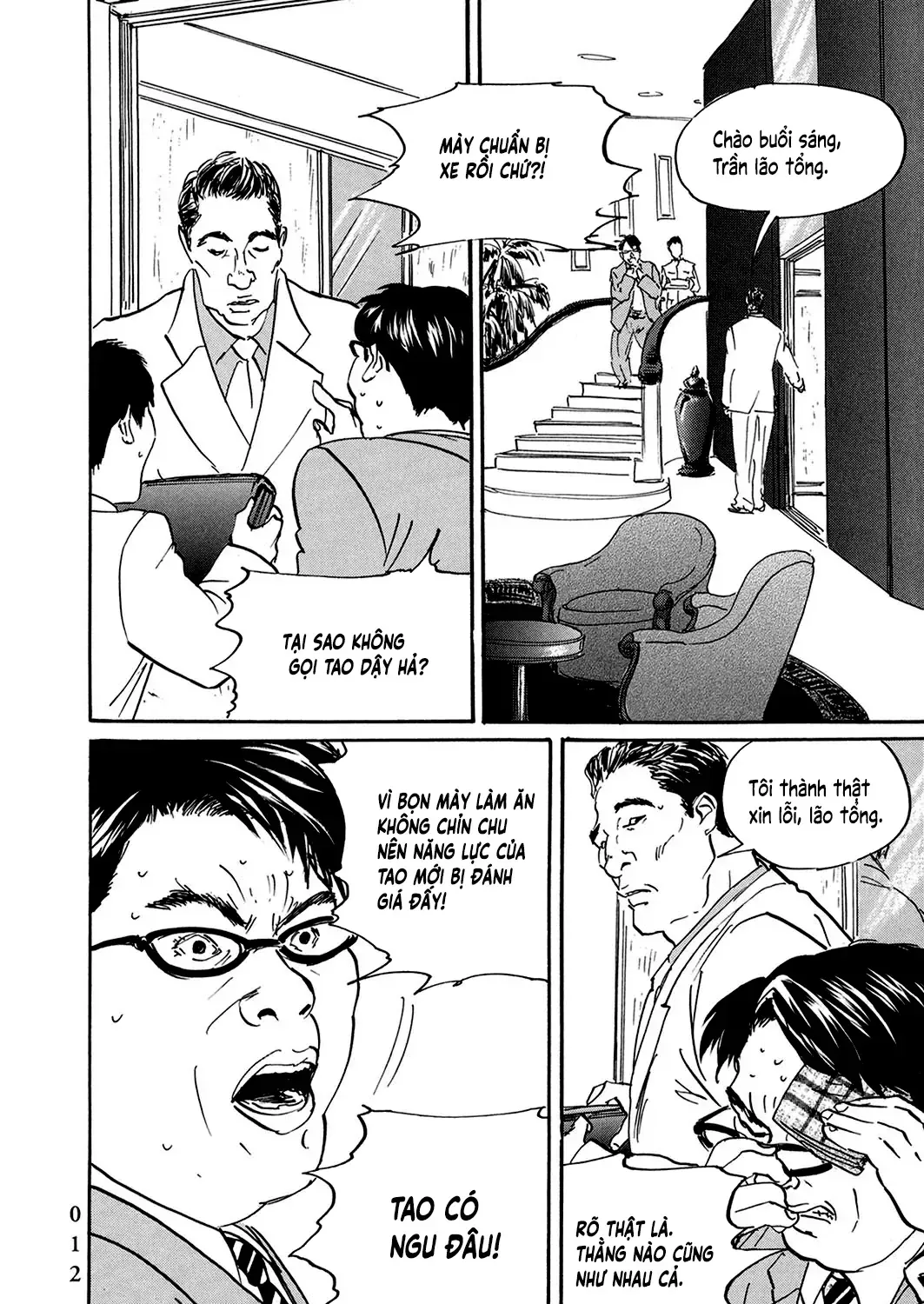 Pet (Miyake Ranjou) Chap 24 - Next Chap 25