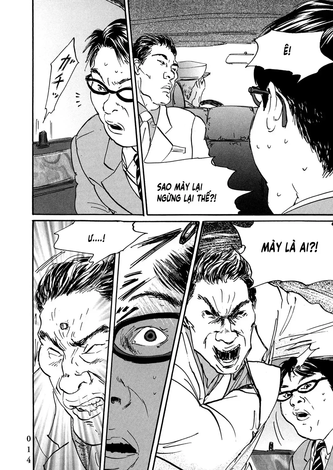 Pet (Miyake Ranjou) Chap 24 - Next Chap 25